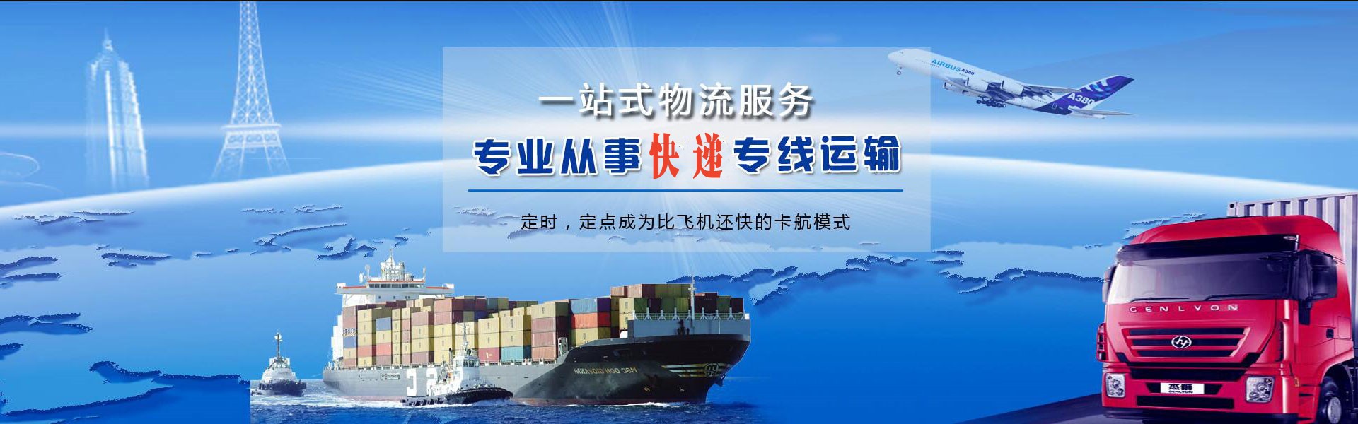 端州到北京物流公司-端州至北京物流专线-端州空运到北京-优时通物流有限公司